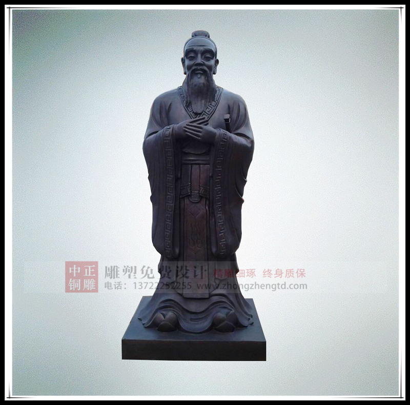 孔子銅雕