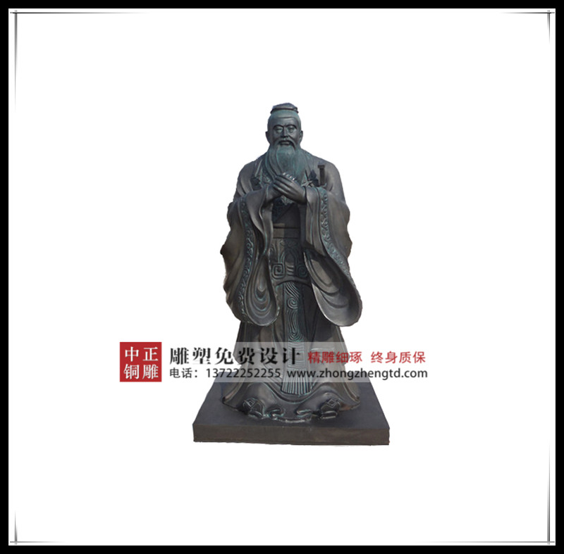 鑄銅孔子雕塑