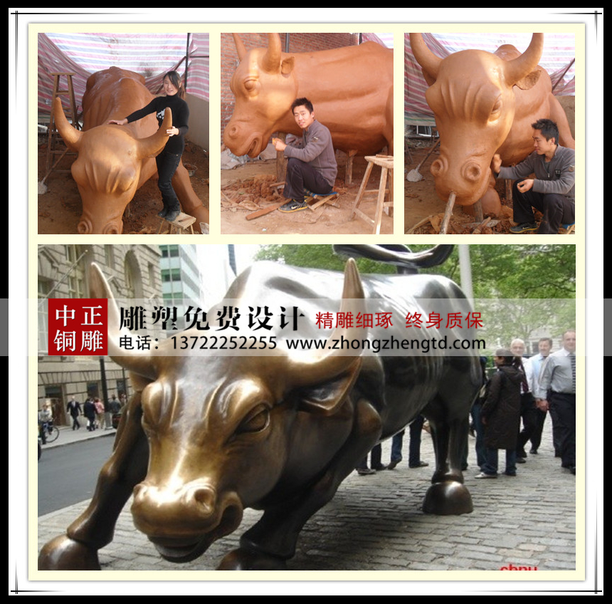 華爾街牛002 - 萬能看圖王.jpg 華爾街牛002 - 萬能看圖王.jpg