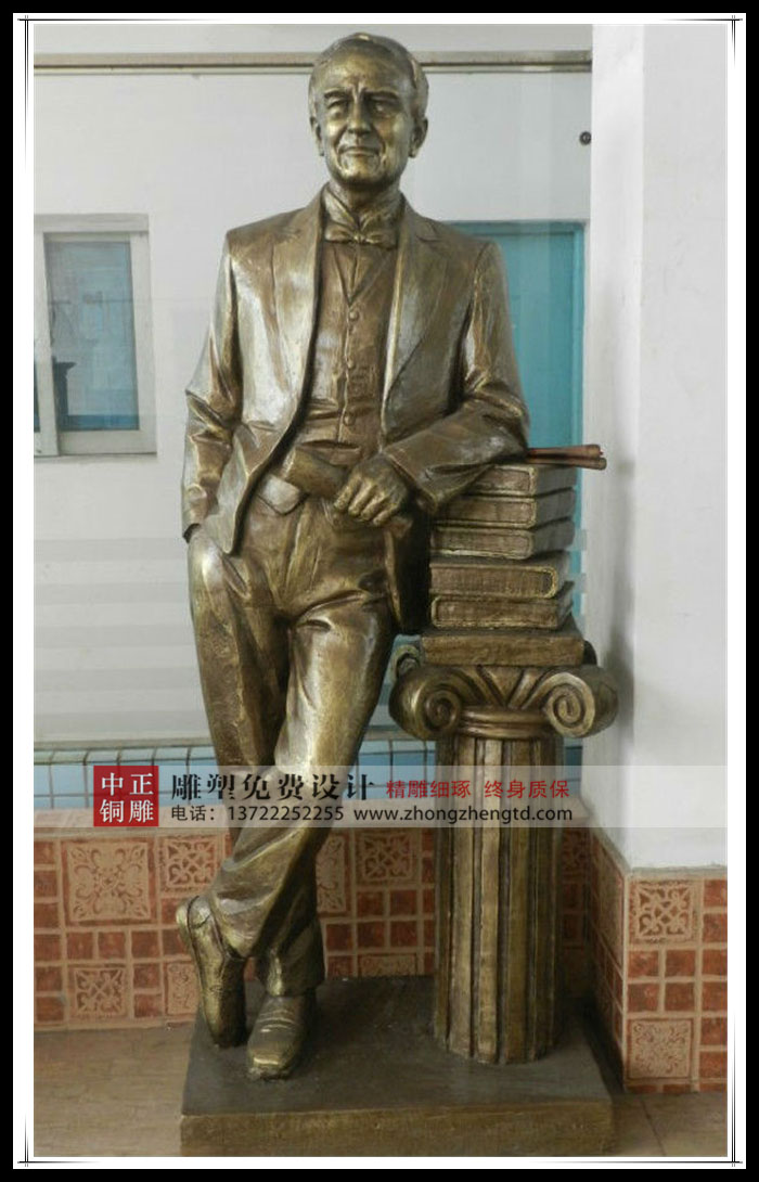 愛迪生3.jpg 愛迪生3.jpg