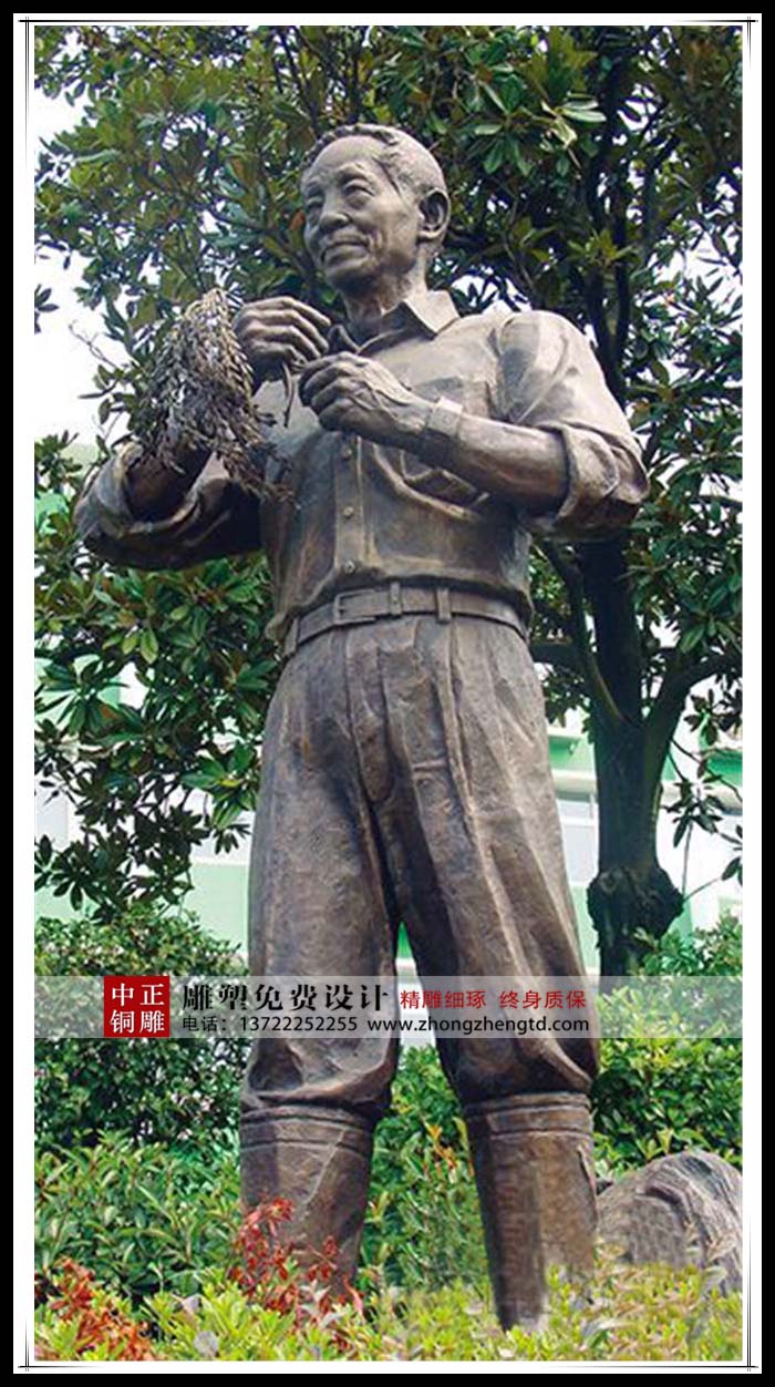 袁隆平.jpg 袁隆平.jpg