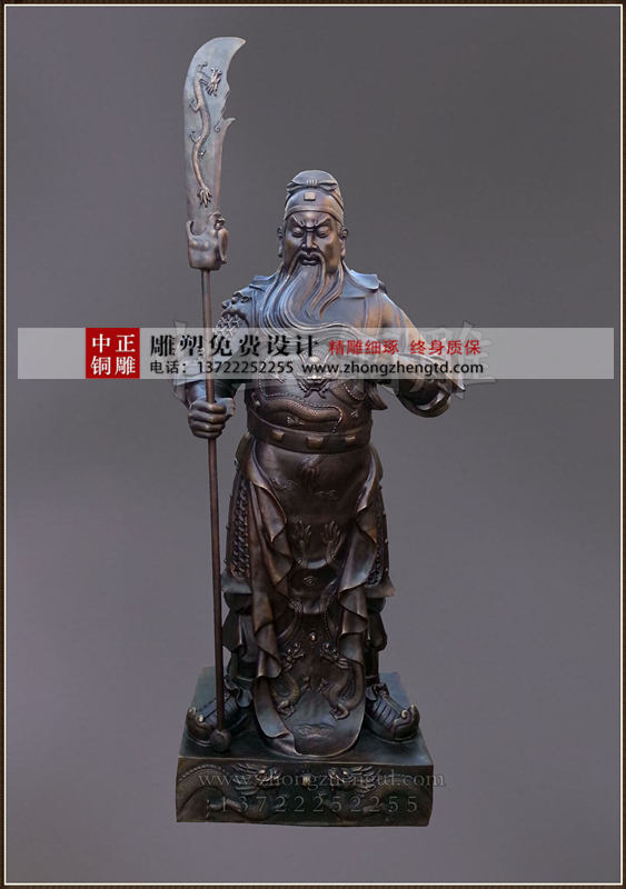 關公立像_副本.jpg 關公立像_副本.jpg