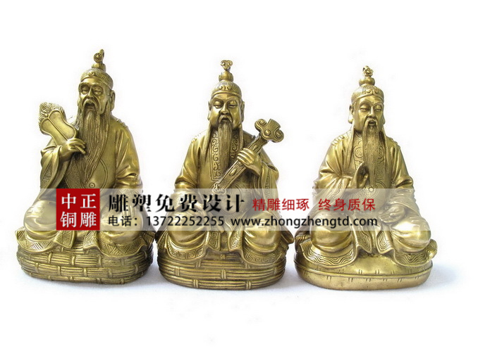 三清圣像.jpg 三清圣像.jpg