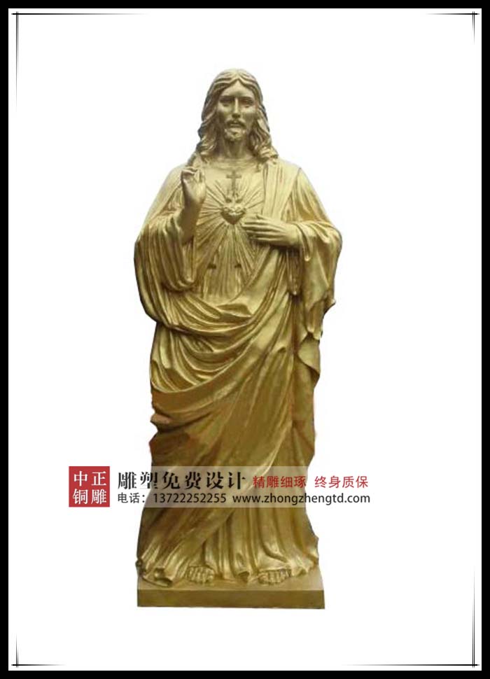 耶穌.jpg 耶穌.jpg