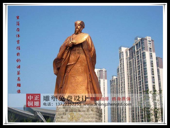 諸葛亮1.jpg 諸葛亮1.jpg