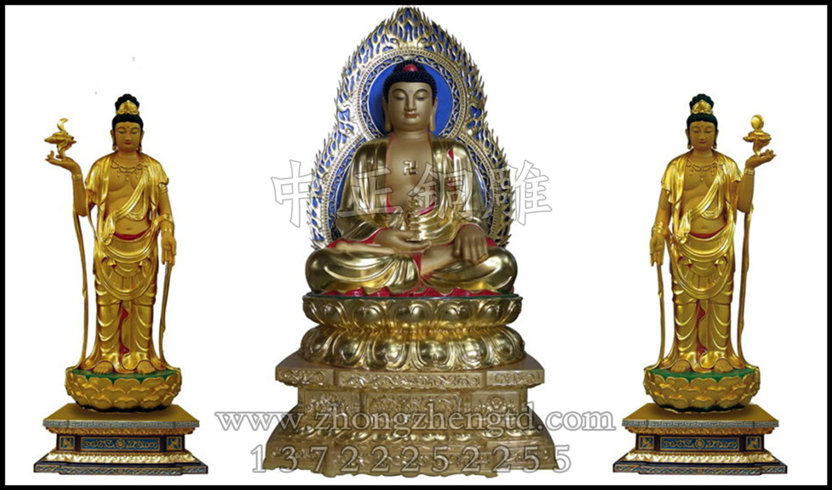 三圣佛.jpg 三圣佛.jpg