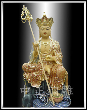 地藏.jpg 地藏.jpg