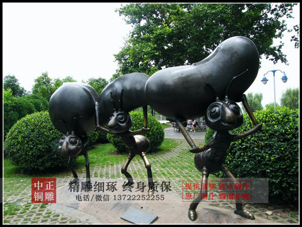 螞蟻搬食.jpg 螞蟻搬食.jpg