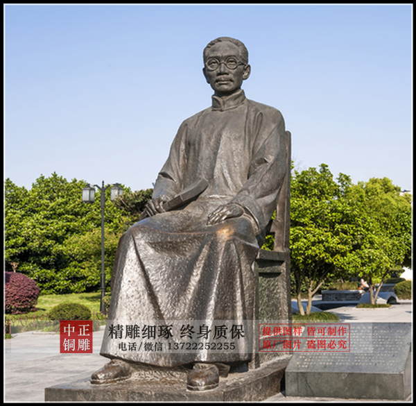 蔡元培.jpg 蔡元培.jpg