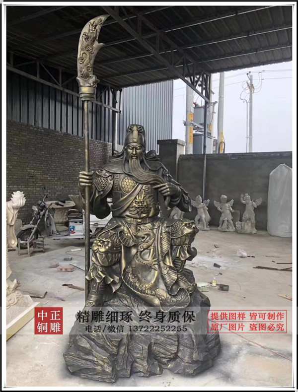 鑄銅關公坐像