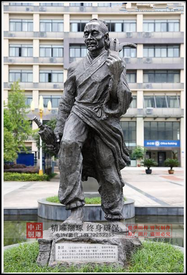 魯班雕塑價格|鑄銅魯班雕塑
