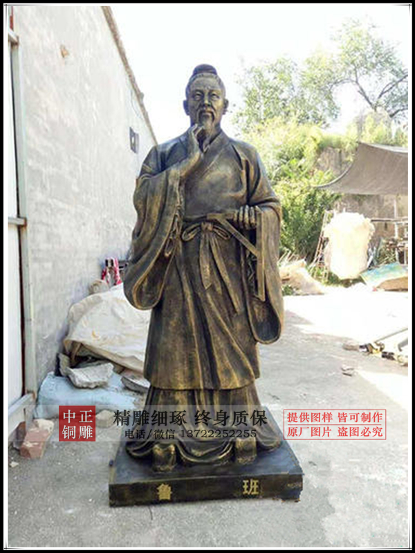 2米魯班雕塑|魯班雕塑價格