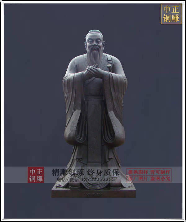 孔子銅像價格