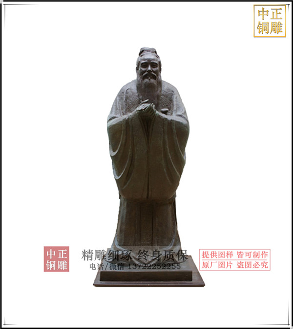 孔子銅像價格