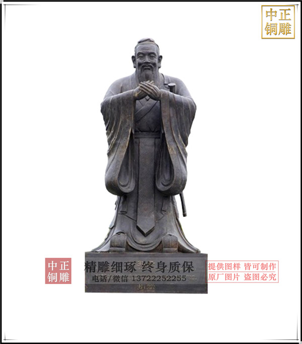 銅雕孔子像