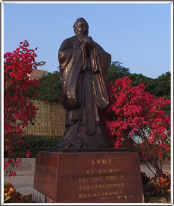 廠家直銷(xiāo)孔子雕塑