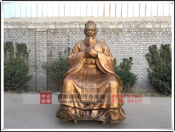 孔子不銹鋼雕塑