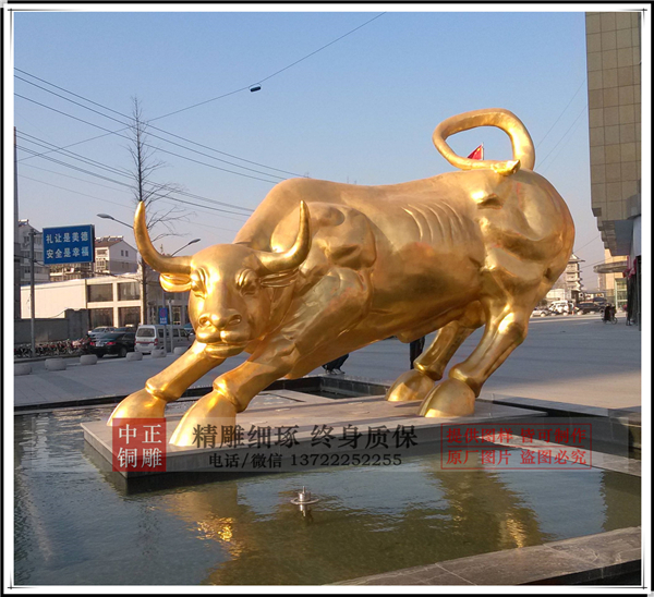 華爾街銅牛廠(chǎng)家