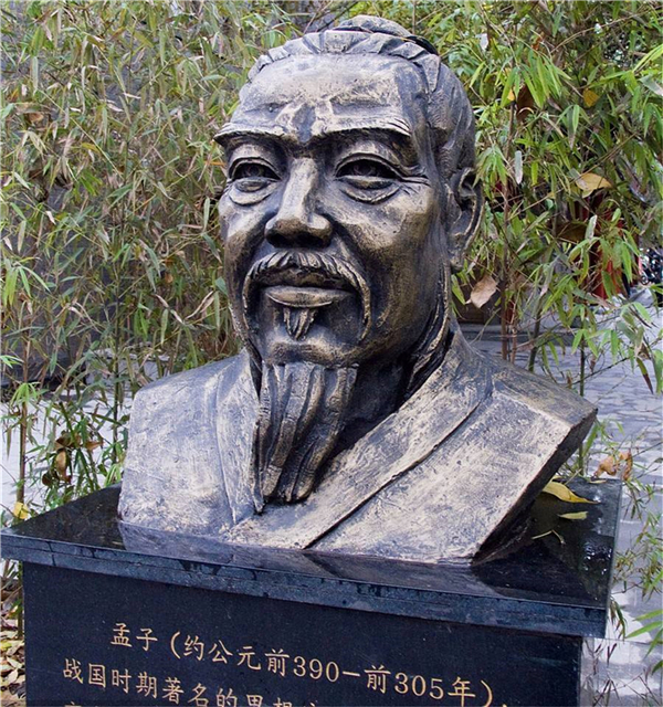 孟子雕塑圖片