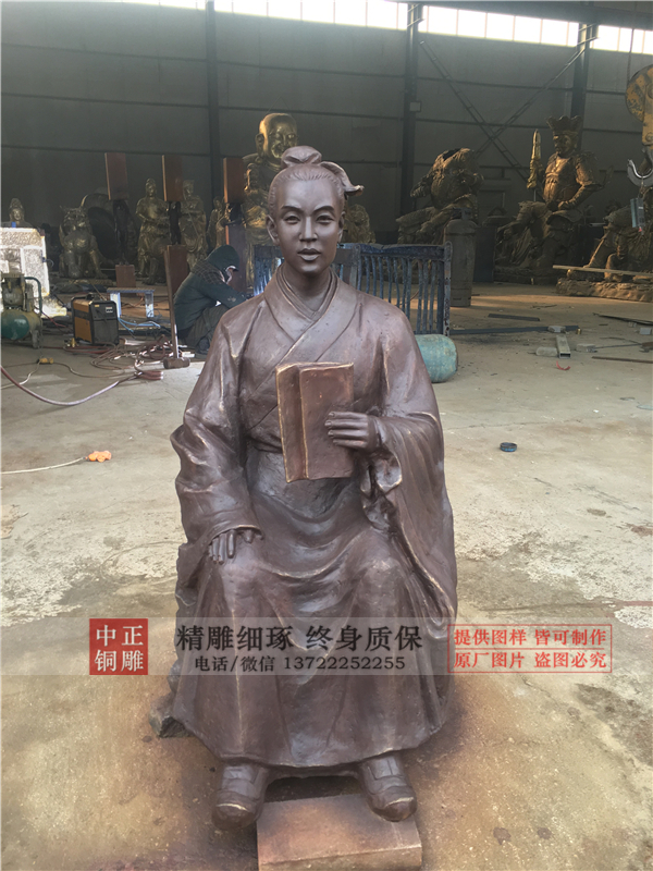 定做方以智雕塑.jpg 定做方以智雕塑.jpg