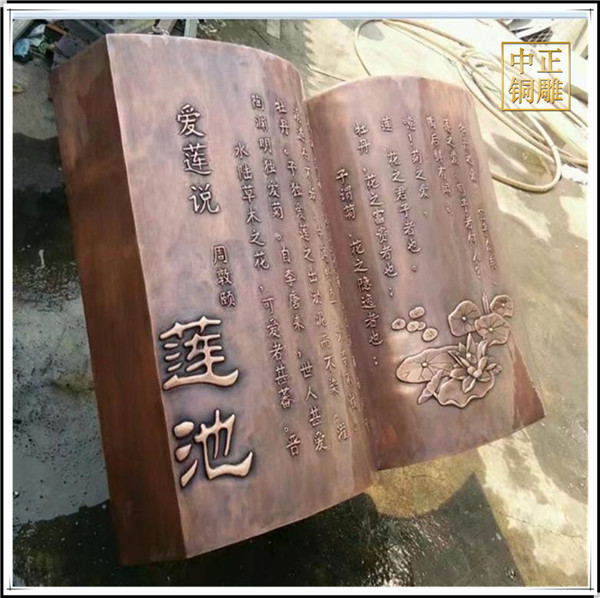 大型鍛銅雕塑.jpg 大型鍛銅雕塑.jpg