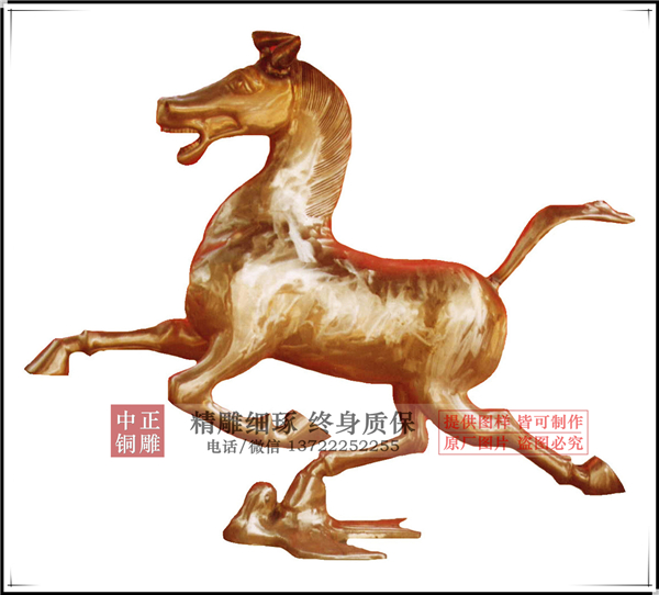 銅馬踏飛燕.jpg 銅馬踏飛燕.jpg