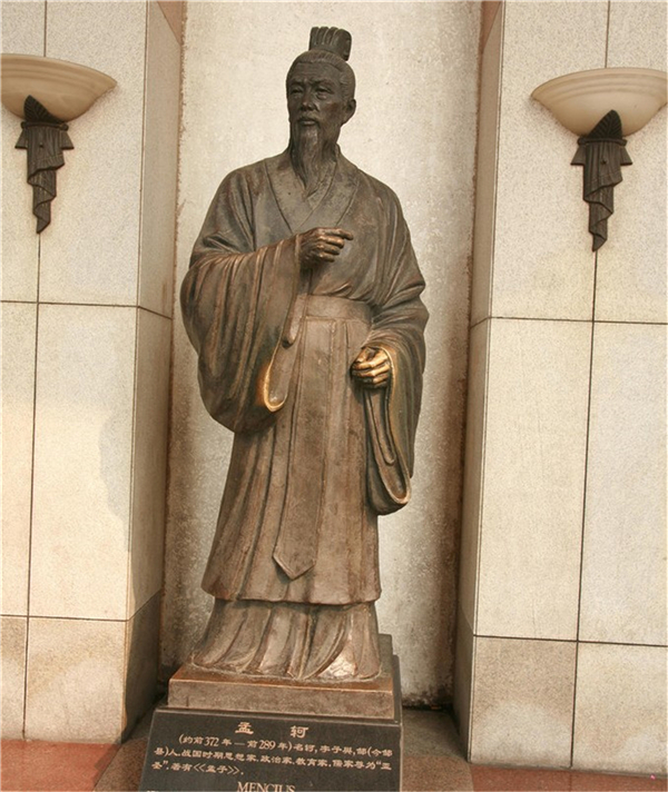 孟子雕塑.jpg 孟子雕塑.jpg