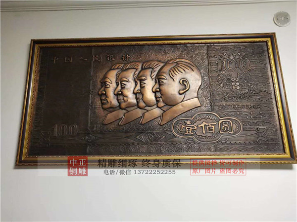 定制鍛銅浮雕.jpg 定制鍛銅浮雕.jpg