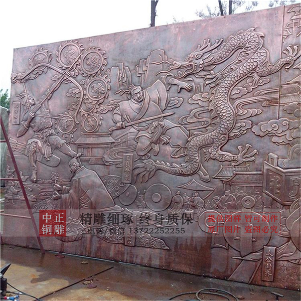 銅浮雕故事.jpg 銅浮雕故事.jpg