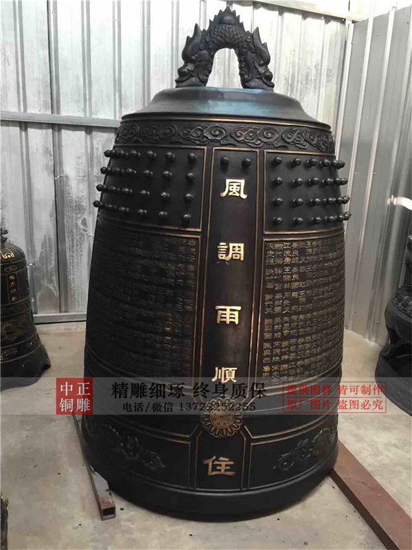 保定銅鐘生產(chǎn)廠