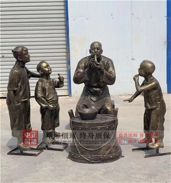 吹糖人雕塑圖片.jpg 吹糖人雕塑圖片.jpg