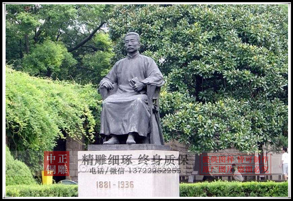 魯迅雕塑廠家.jpg 魯迅雕塑廠家.jpg