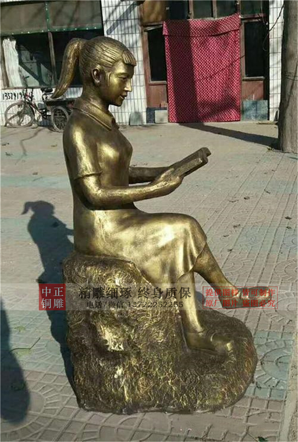 小女孩讀書銅像.jpg 小女孩讀書銅像.jpg