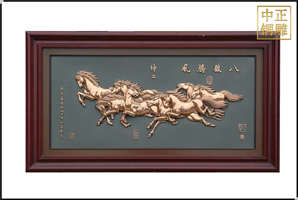 策馬奔騰紫銅浮雕畫.jpg