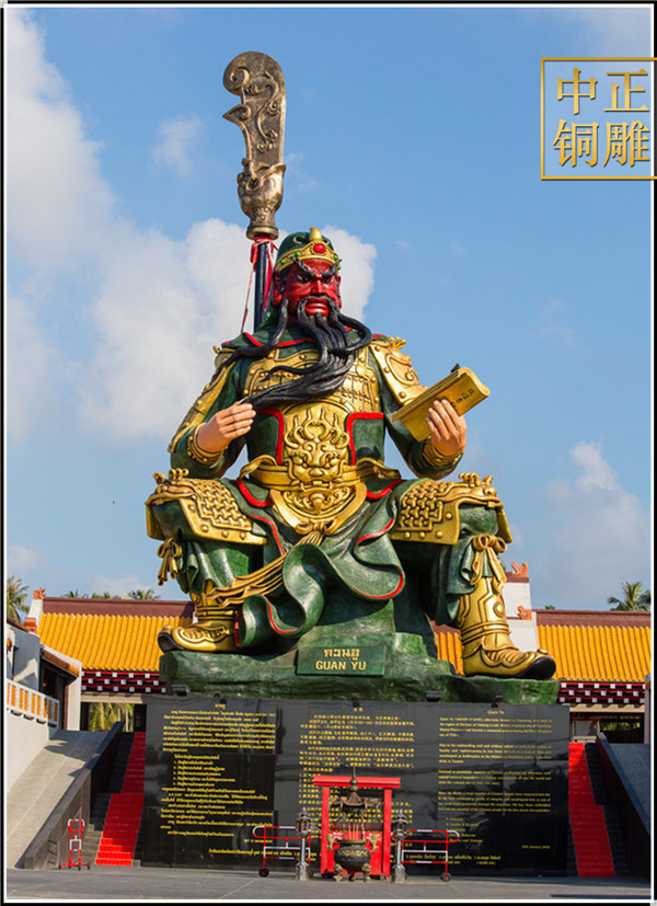 大型青龍偃月刀關公像