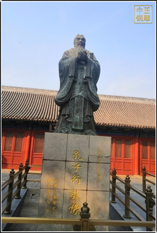 孔子景觀雕塑.jpg