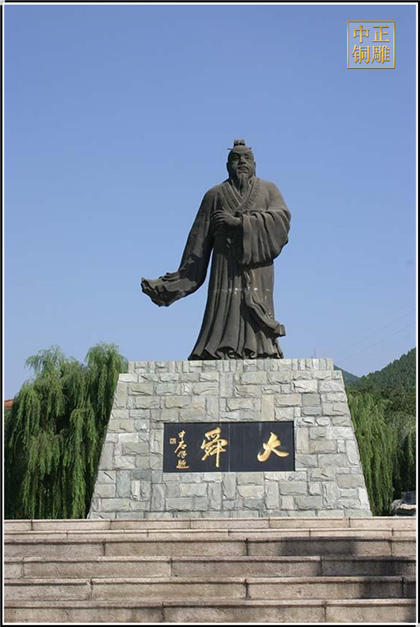 大舜古代人物鑄造