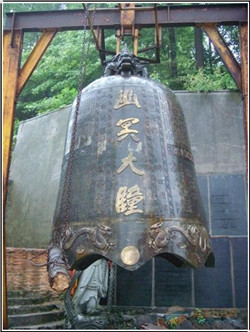 幽冥大銅鐘