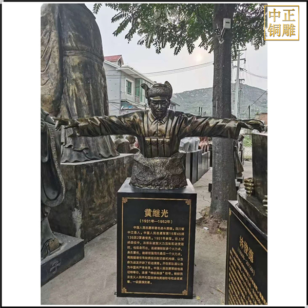 黃繼光人物銅雕塑
