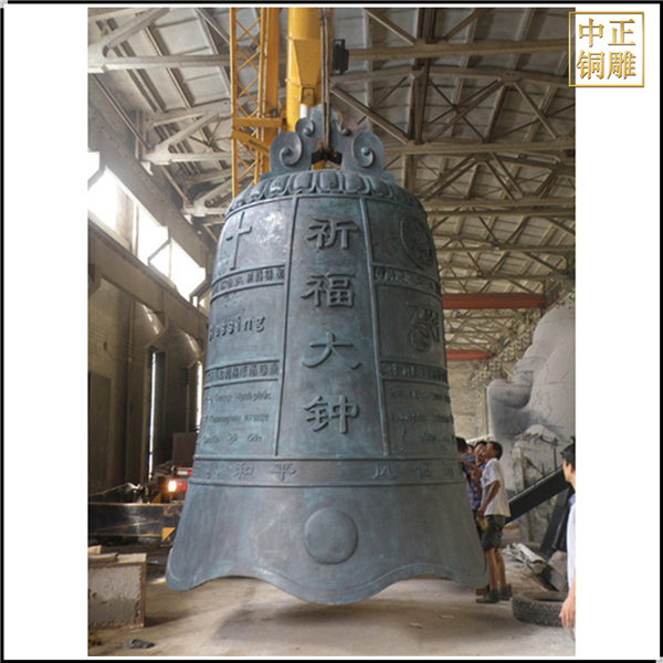 祈福大銅鐘