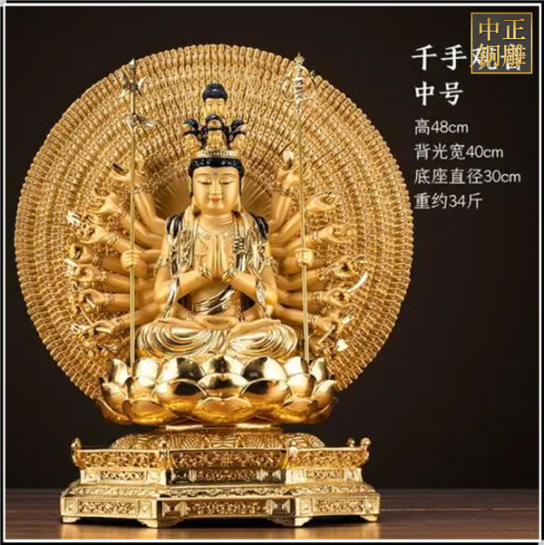 千手觀音擺件工藝品
