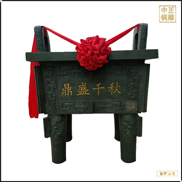 開業禮品鼎盛千秋銅鼎鑄造