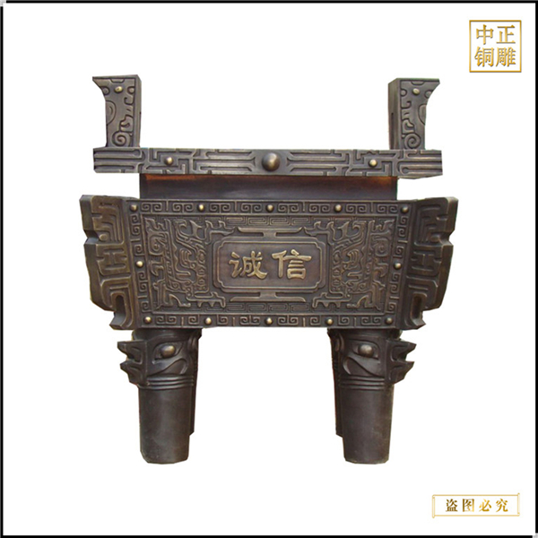 四方誠信鼎鑄造