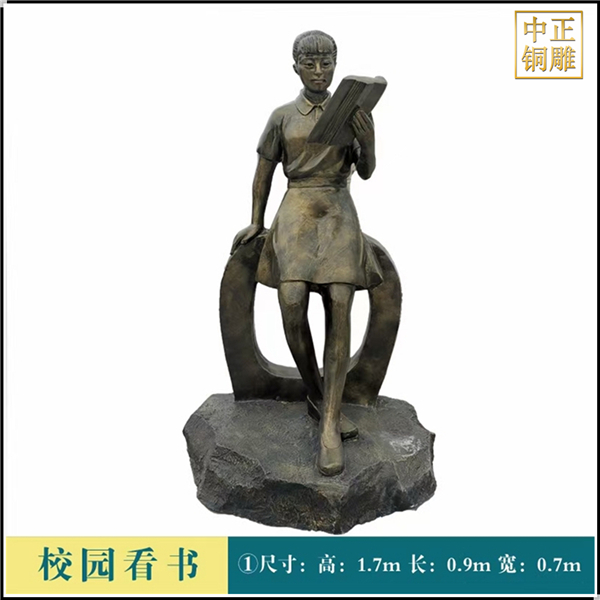高1.7米校園人物銅雕塑.jpg