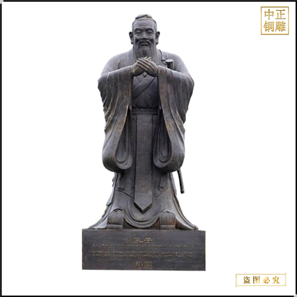 校園廣場孔子雕塑供應廠家