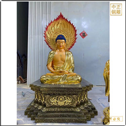 廠家供應釋迦牟尼佛銅像