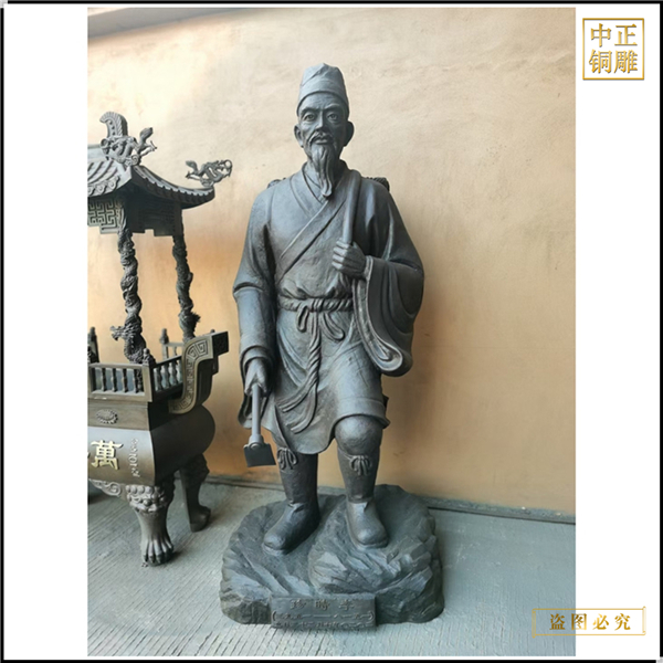 古代名醫李時珍人物銅雕塑