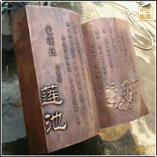 大型鍛銅雕塑.jpg 大型鍛銅雕塑.jpg