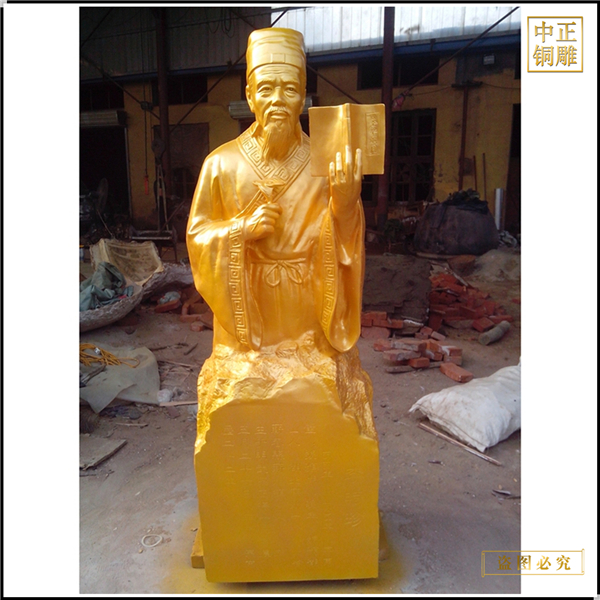 17古代醫(yī)學(xué)名人李時珍銅雕塑.jpg 17古代醫(yī)學(xué)名人李時珍銅雕塑.jpg