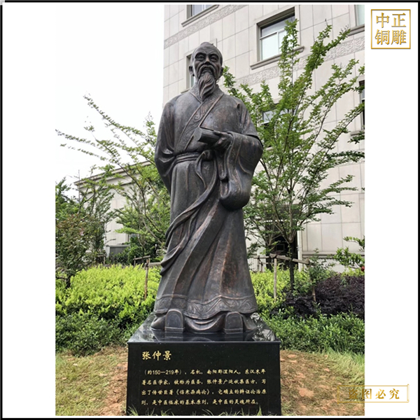 28大型純銅張仲景雕塑鑄造.jpg 28大型純銅張仲景雕塑鑄造.jpg